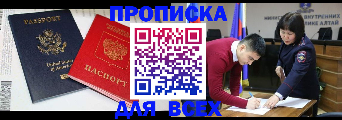 регистрация в Гремячинске