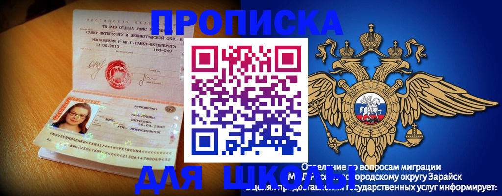 форма 3 в Гремячинске